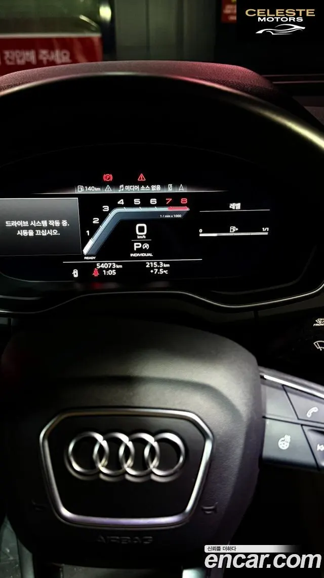 AUDI Q5 (FY) 45 TFSI Quattro Premium Sportback 2022 — photo 9 sur 17