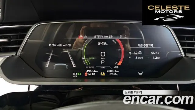 AUDI e-55 Quattro Sportback 2023 — photo 8 sur 20