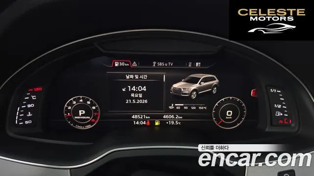 AUDI Q7 (4M) 45 TFSI Quattro 2019 — photo 10 sur 38