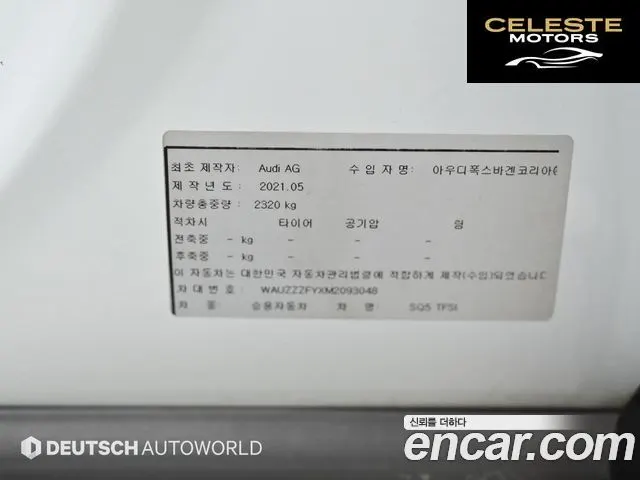 AUDI SQ5 (FY) 3.0 TFSI Quattro 2021 — photo 20 sur 26