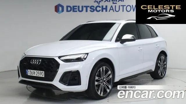AUDI SQ5 (FY) 3.0 TFSI Quattro 2021 — photo 22 sur 26