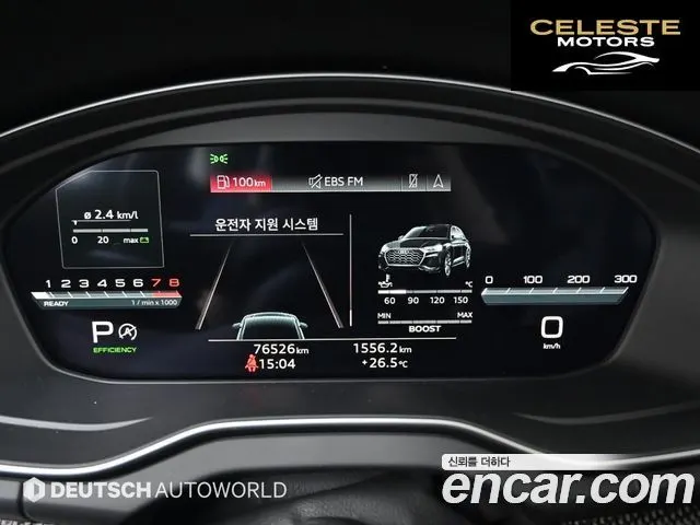 AUDI SQ5 (FY) 3.0 TFSI Quattro 2021 — photo 8 sur 26