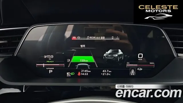 AUDI SQ8 e-(GE) Quattro Sportback 2024 — photo 8 sur 20