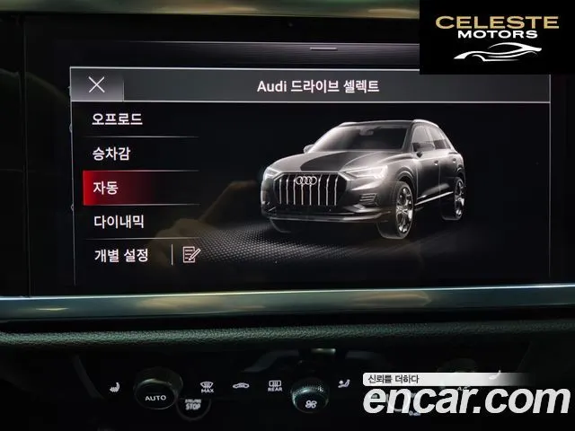 AUDI Q3 (F3) 40 TFSI Quattro Premium 2025 — photo 13 sur 26