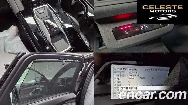 AUDI Q5 (80A) 40 TDI Quattro S Line Noir Edition 2025 — photo 18 sur 26
