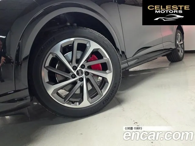 AUDI Q5 (80A) 40 TDI Quattro S Line Noir Edition 2025 — photo 20 sur 26