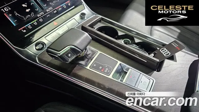 AUDI A6 (C8) 45 TFSI Quattro Premium 2022 — photo 12 sur 33