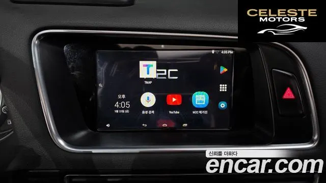 AUDI Q5 35 TDI Quattro Dynamic 2015 — photo 15 sur 20