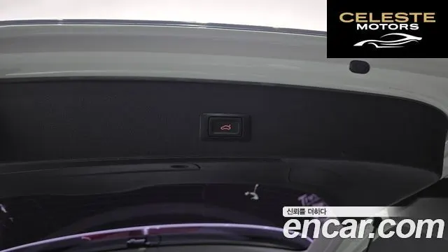 AUDI Q5 35 TDI Quattro Dynamic 2015 — photo 20 sur 20