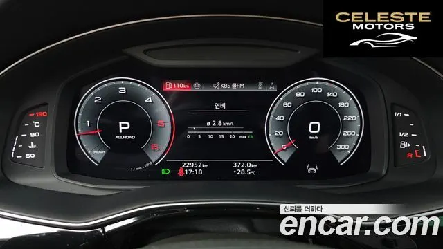 AUDI Q8 (4M) 50 TDI Quattro Premium 2023 — photo 11 sur 38