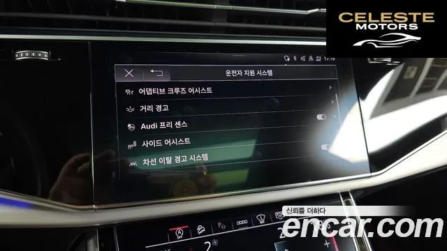 AUDI Q8 (4M) 50 TDI Quattro Premium 2023 — photo 22 sur 38