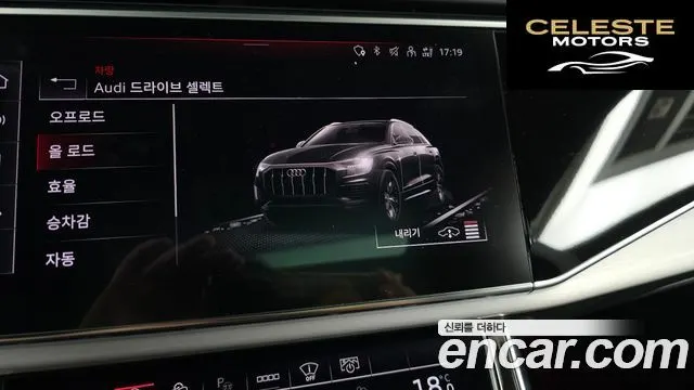 AUDI Q8 (4M) 50 TDI Quattro Premium 2023 — photo 36 sur 38