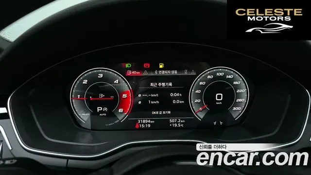 AUDI A4 (B9) 40 TDI Quattro Premium 2020 — photo 10 sur 30