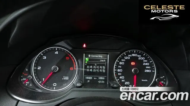 AUDI Q5 35 TDI Quattro Dynamic 2016 — photo 8 sur 20