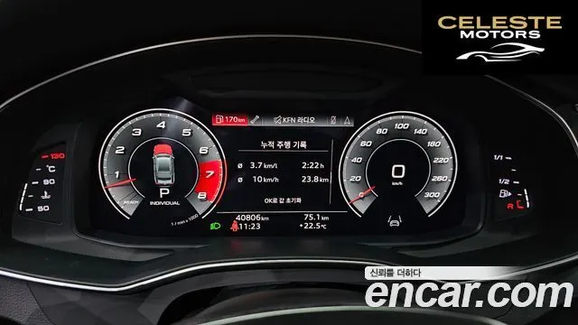 AUDI A7 (4K) 55 TFSI Quattro Premium 2021 — photo 8 sur 20