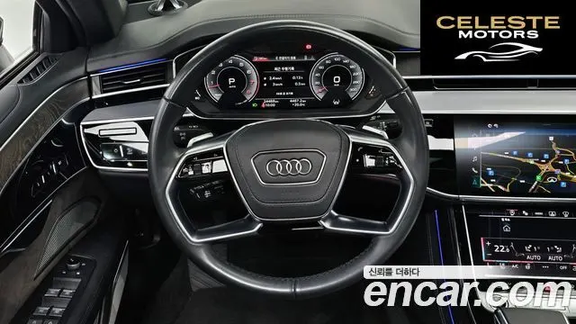 AUDI A8 (D5) 55 TFSI Quattro Premium LWB 2023 — photo 13 sur 20