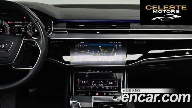 AUDI A8 (D5) 55 TFSI Quattro Premium LWB 2023 — photo 15 sur 20
