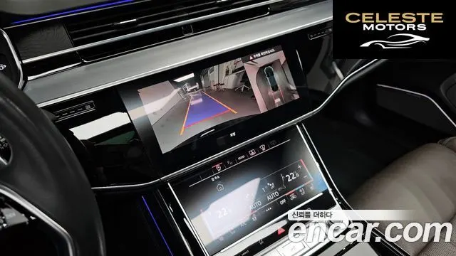 AUDI A8 (D5) 55 TFSI Quattro Premium LWB 2023 — photo 16 sur 20
