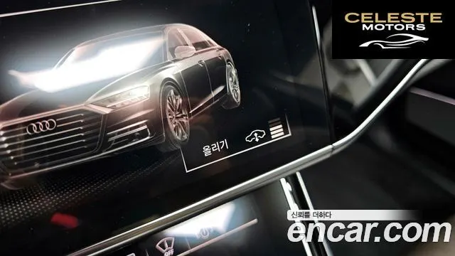 AUDI A8 (D5) 55 TFSI Quattro Premium LWB 2023 — photo 17 sur 20