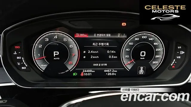 AUDI A8 (D5) 55 TFSI Quattro Premium LWB 2023 — photo 8 sur 20