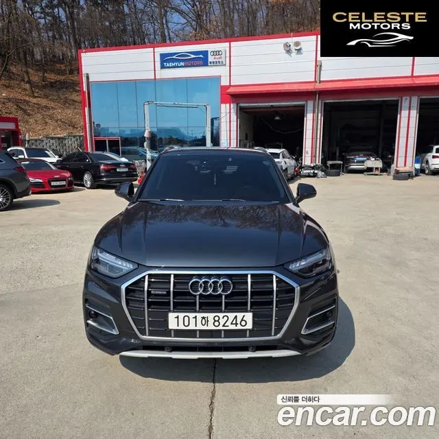 AUDI Q5 (FY) 45 TFSI Quattro Premium 2022 — photo 24 sur 25