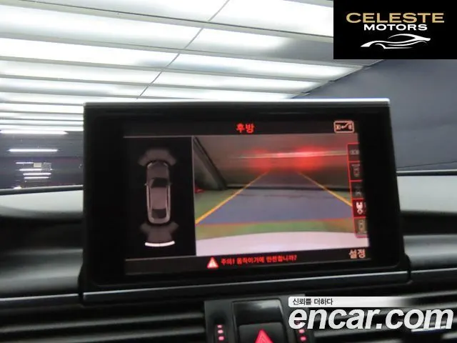 AUDI A7 45 TDI Quattro Dynamic 2015 — photo 14 sur 26