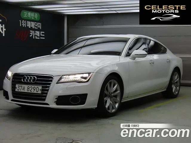 AUDI A7 45 TDI Quattro Dynamic 2015 — photo 23 sur 26