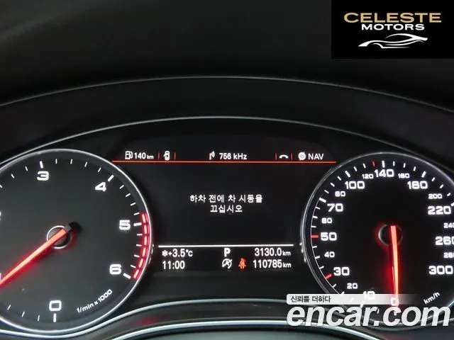 AUDI A7 45 TDI Quattro Dynamic 2015 — photo 8 sur 26