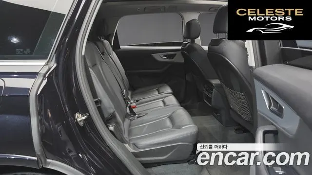 AUDI Q7 (4M) 45 TDI Quattro 2021 — photo 11 sur 20