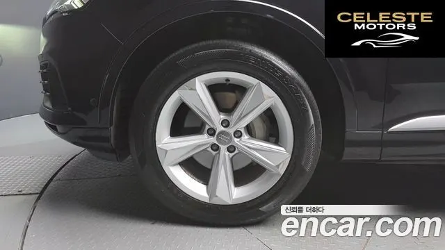 AUDI Q7 (4M) 45 TDI Quattro 2021 — photo 5 sur 20
