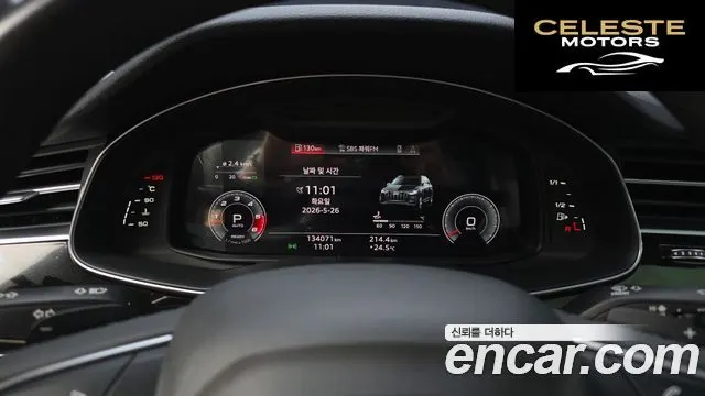 AUDI Q7 (4M) 45 TDI Quattro 2021 — photo 8 sur 20