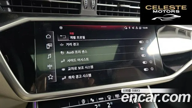 AUDI A6 (C8) 45 TFSI Premium 2023 — photo 22 sur 33