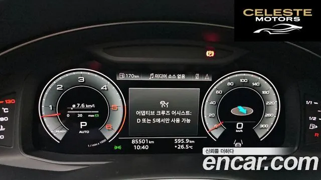 AUDI Q8 (4M) 50 TDI Quattro Premium 2021 — photo 8 sur 20