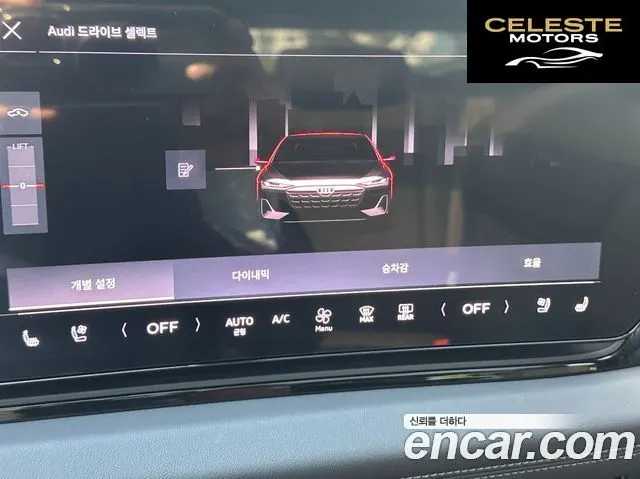 AUDI A6 e-Performance Advanced 2025 — photo 18 sur 26