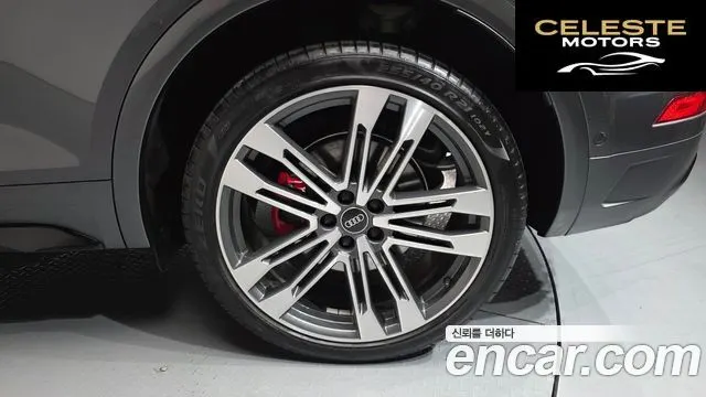 AUDI SQ5 (FY) 3.0 TFSI Quattro 2022 — photo 6 sur 39