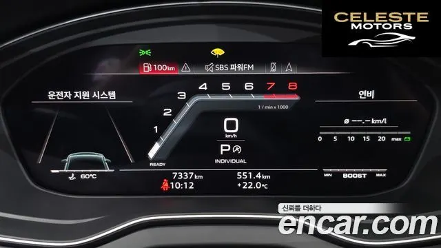 AUDI SQ5 (FY) 3.0 TFSI Quattro 2022 — photo 10 sur 39