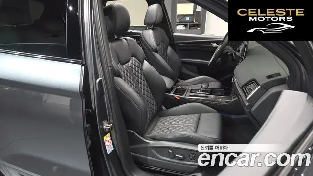 AUDI SQ5 (FY) 3.0 TFSI Quattro 2022 — photo 15 sur 39