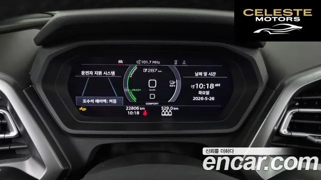 AUDI Q4 e-(F4) 45 Premium 2025 — photo 8 sur 20
