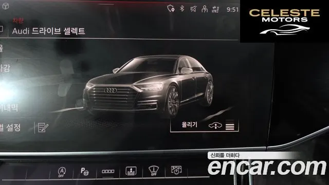 AUDI A8 (D5) 50 TDI Quattro LWB 2021 — photo 33 sur 36