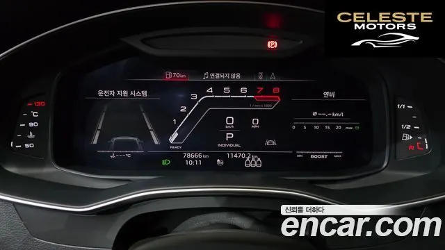 AUDI A7 (4K) 55 TFSI Quattro Premium 2020 — photo 11 sur 33