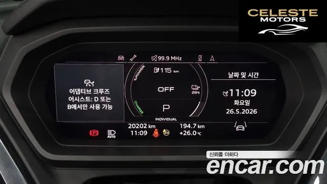 AUDI Q4 e-(F4) 40 Premium Sportback 2023 — photo 8 sur 20