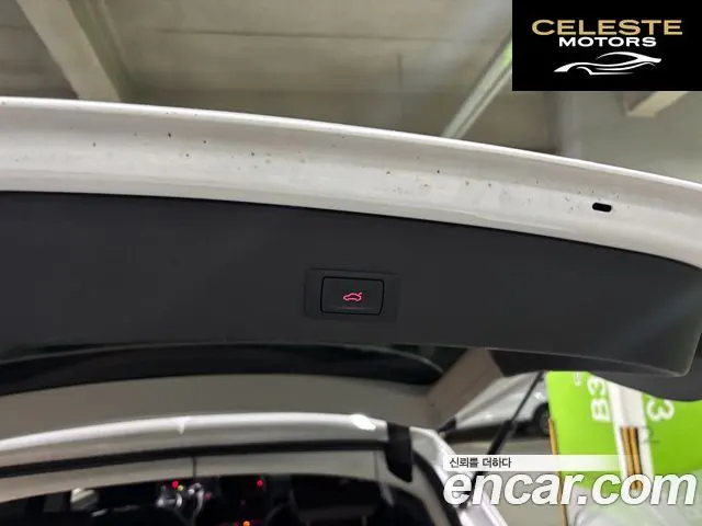 AUDI Q5 35 TDI Quattro Dynamic 2015 — photo 17 sur 19
