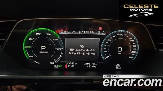AUDI e-55 Quattro 2020 — photo 8 sur 20