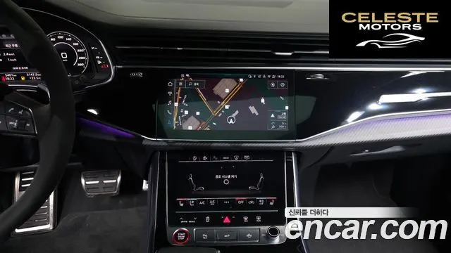 AUDI RSQ8 (4M) 4.0 TFSI Quattro Performance 2025 — photo 14 sur 26