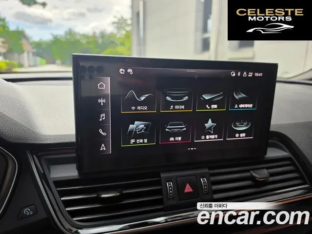 AUDI Q5 (FY) 45 TFSI Quattro Premium 2024 — photo 13 sur 26