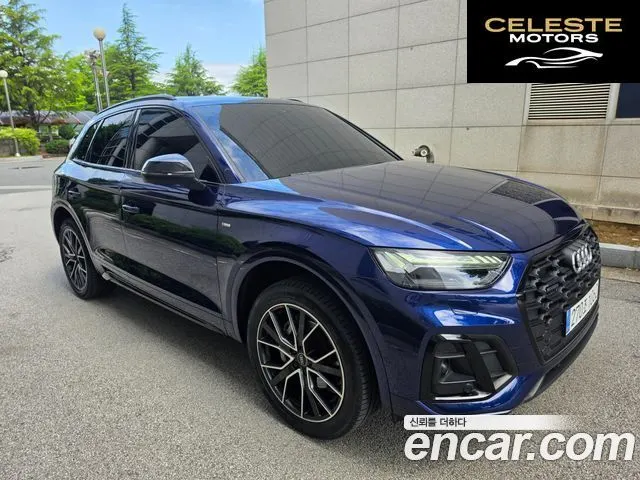 AUDI Q5 (FY) 45 TFSI Quattro Premium 2024 — photo 24 sur 26