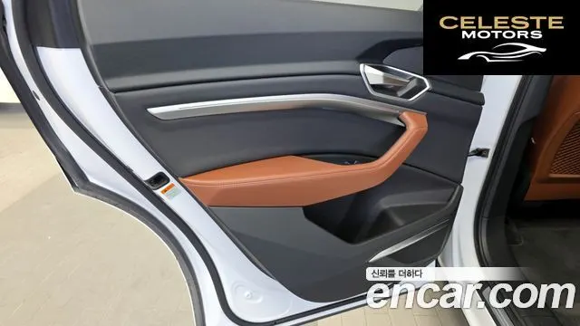 AUDI e-55 Quattro 2022 — photo 14 sur 35