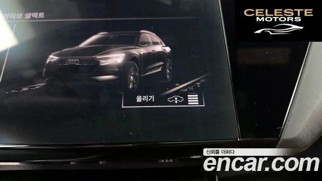 AUDI e-55 Quattro 2022 — photo 21 sur 35