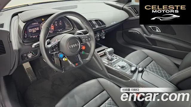 AUDI R8 (4S) 5.2 V10 Performance Coupé 2021 — photo 7 sur 20