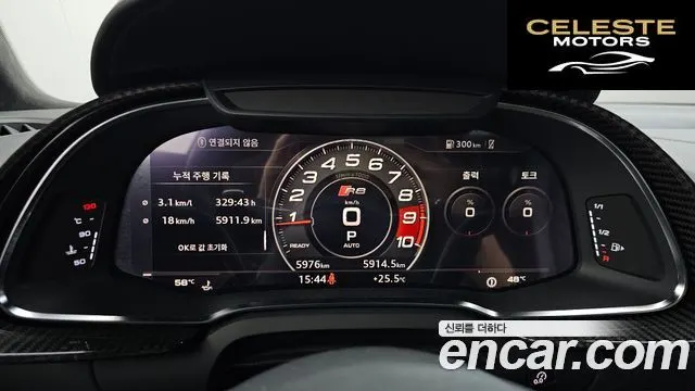 AUDI R8 (4S) 5.2 V10 Performance Coupé 2021 — photo 8 sur 20